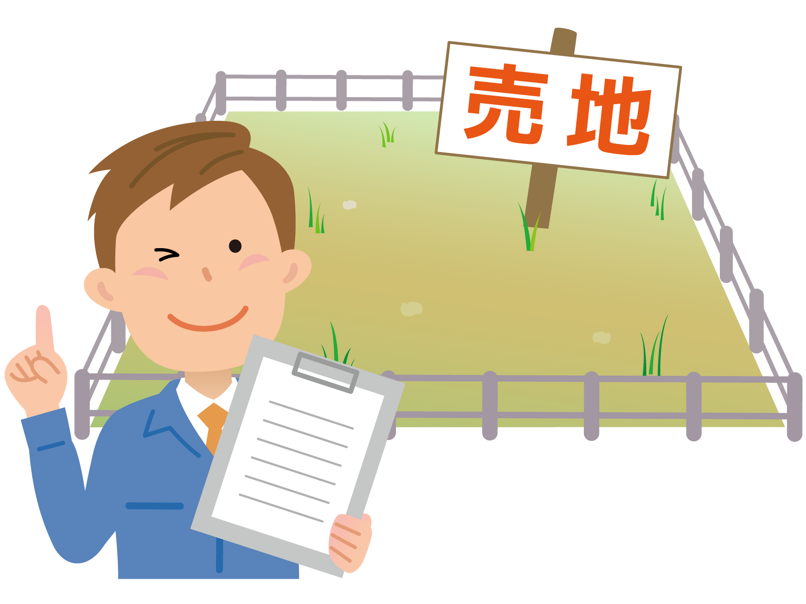 デメリットイメージ1